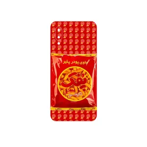 MAHOOT Puffy Nostalgia Cover Sticker for Samsung Galaxy M02