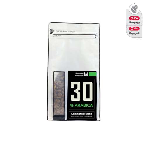 قهوه اسپرسو خانگی 30 درصد عربیکا قهوه ریتم - 300 گرم