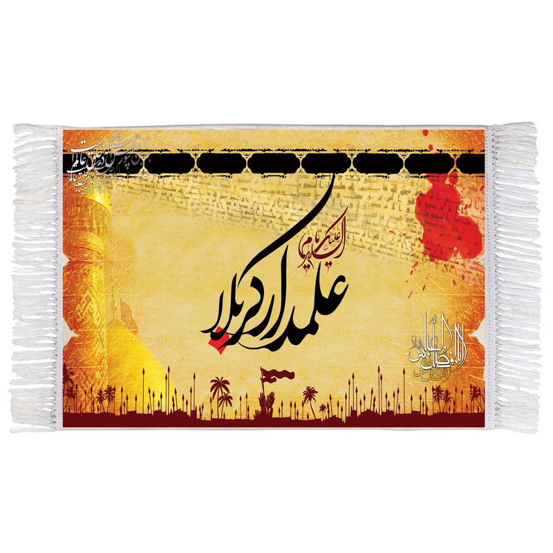 فرش ماشینی دیوارکوب اطلس آبی مدل اباالفضل عباس کد T4610
