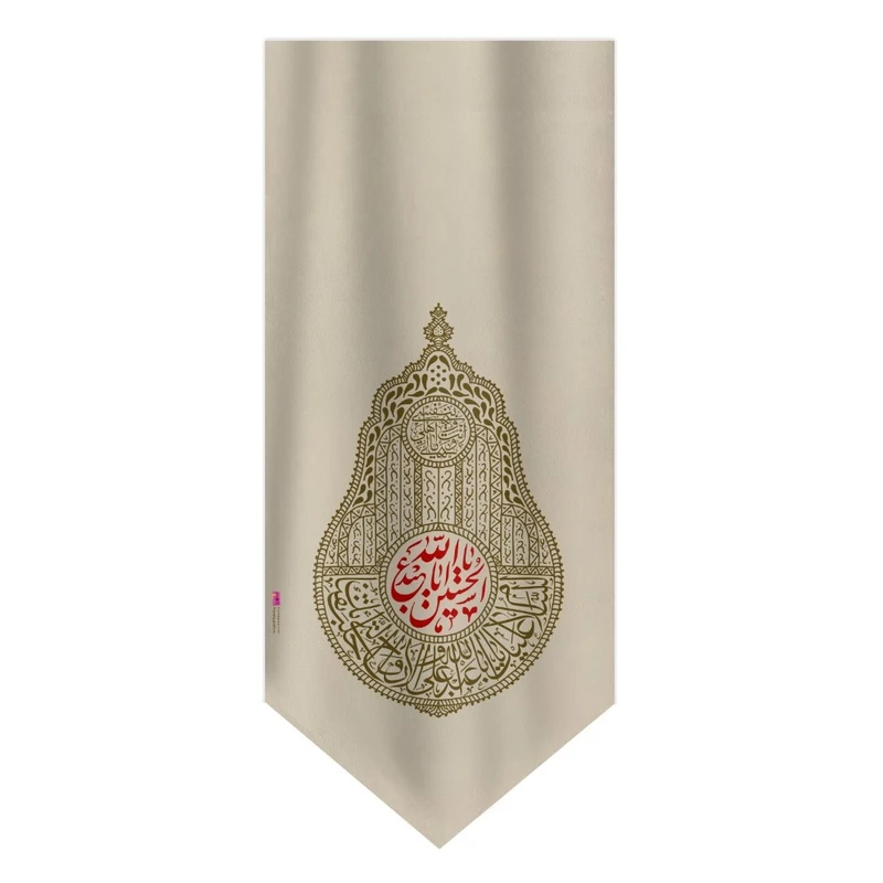 پرچم مدل آویز طرح ترمه ابا عبدالله الحسین