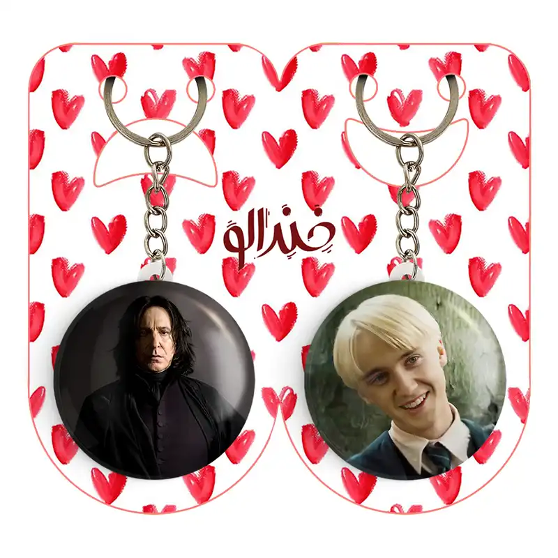 جاکلیدی خندالو مدل دراکو مالفوی اسنیپ هری پاتر Harry Potter کد 1936219361 مجموعه 2 عددی