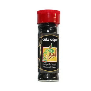 سیاه دانه ابراهیم - 40 گرم