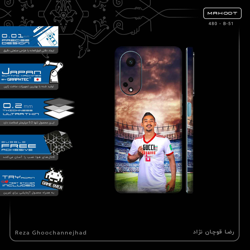 برچسب پوششی ماهوت مدل Reza Ghoochannejhad-FullSkin مناسب برای گوشی موبایل اپو A98
