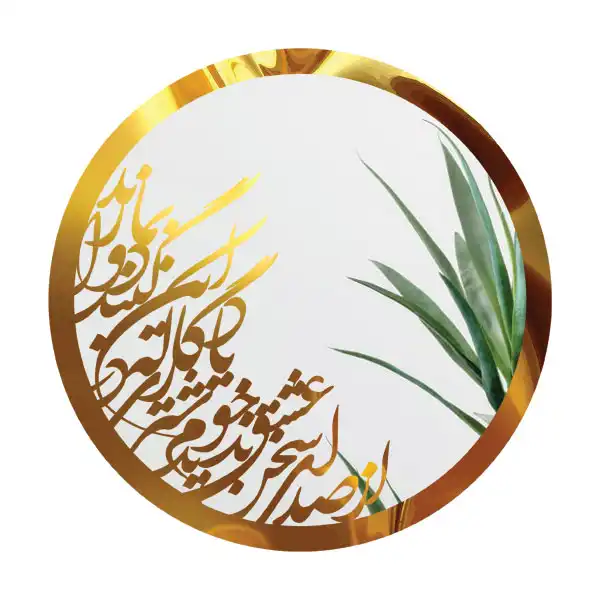 آینه مدل 3722S30