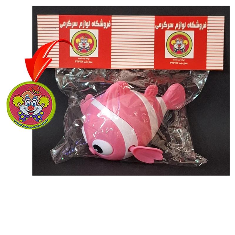 عکس شماره 18 : اسباب بازی حمام دنیای سرگرمی های کمیاب مدل کوکی طرح ماهی کد dsk-a719