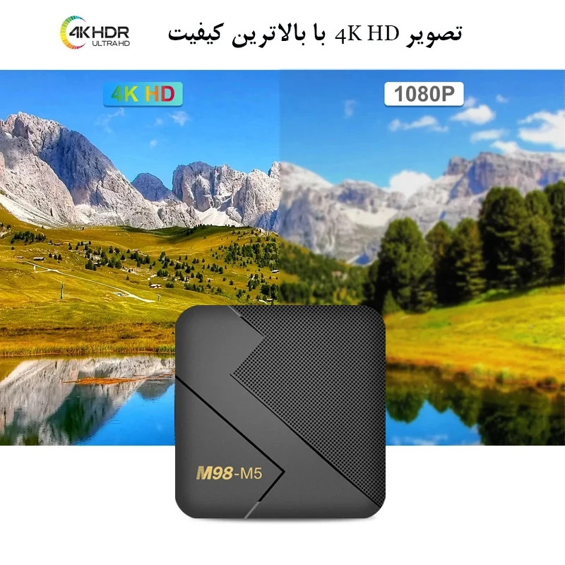 عکس شماره 4 : اندروید باکس مدل m98-m5