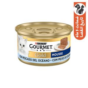 کنسرو غذای گربه بالغ گورمت مدل  Gold Mousse بافت موس با طعم ماهی اقیانوسی وزن 85 گرم