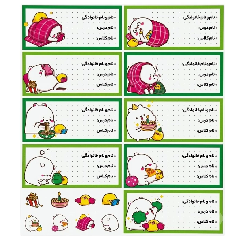 برچسب طرح اسم و کلاس مدل B034 بسته 10 عددی
