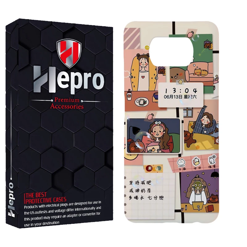 کاور هپرو مدل MC مناسب برای گوشی موبایل شیائومی POCO X3 / X3 PRO / X3 NFC