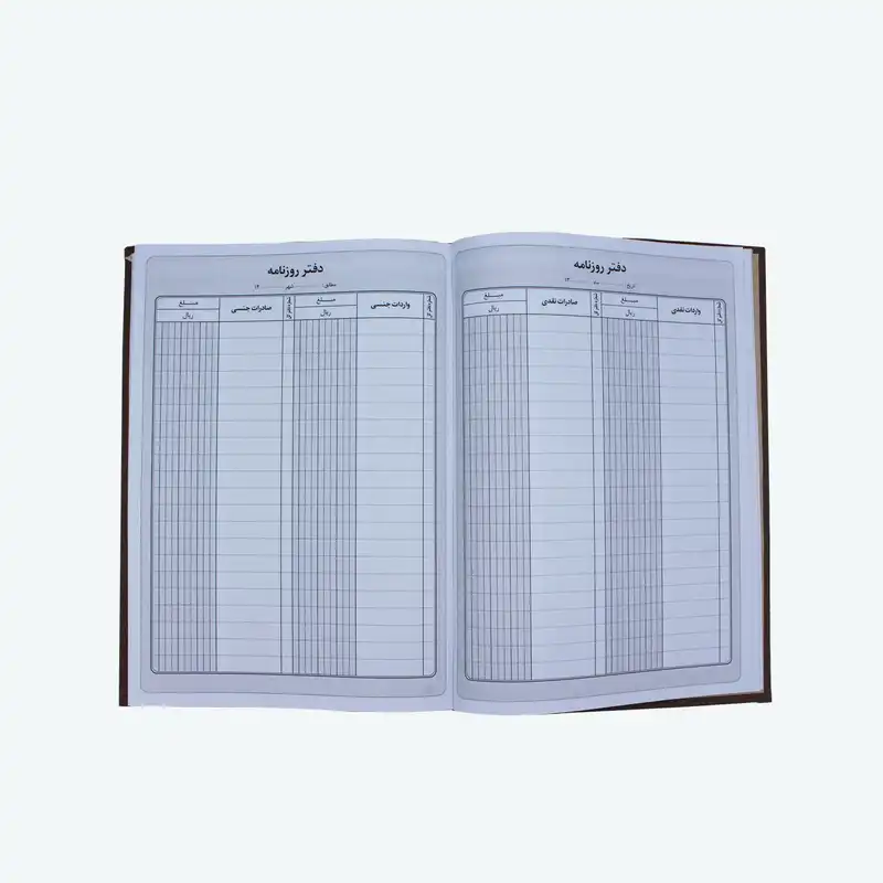 دفتر حسابداری مدل روزنامه چهار شرح کد 160