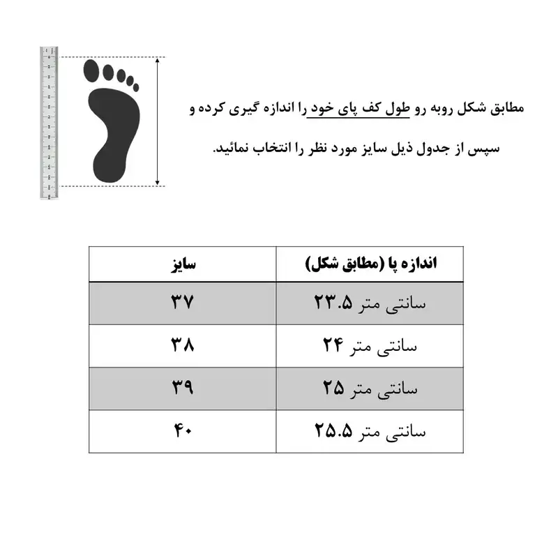 دمپایی زنانه نیکتا مدل طبی کد RS-BR-770