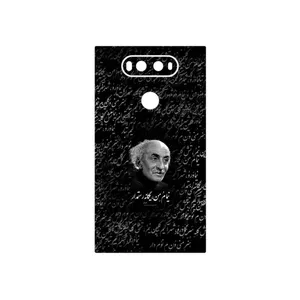 MAHOOT Nima Yooshij Cover Sticker for LG V20