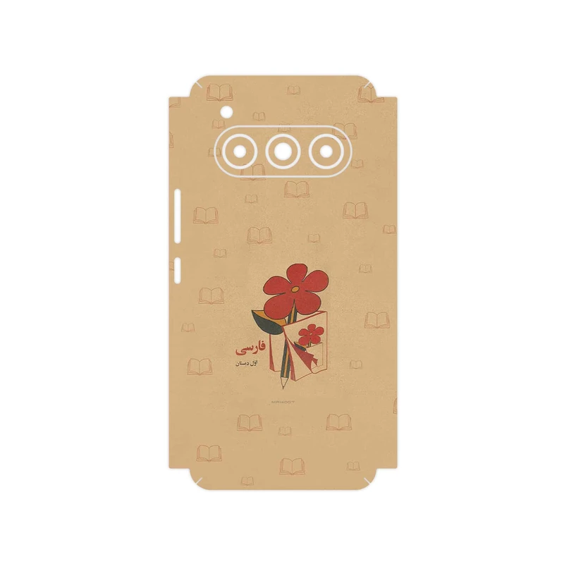 برچسب پوششی ماهوت مدل Persian book Nostalgia مناسب برای گوشی موبایل داریا Bond II Lite 5G