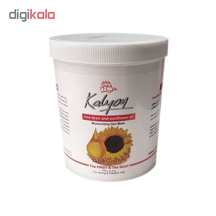 ماسک مو کالیون مدل rice bran and sunflower oil حجم 750 میلی لیتر