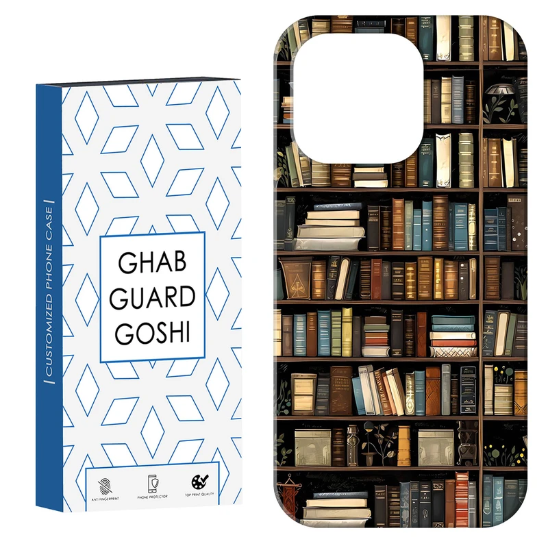 کاور قاب گارد گوشی طرح کتابخونه کد Dimo-685 مناسب برای گوشی موبایل اپل  IPHONE 15 PRO 