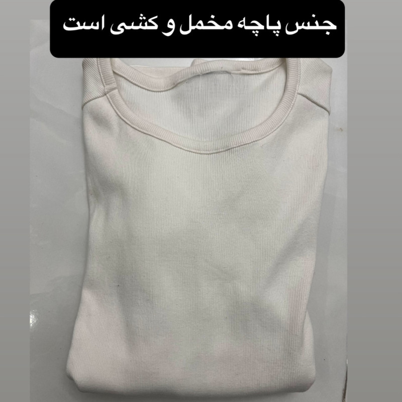 تی شرت ورزشی آستین بلند مردانه مدل G200 رنگ شیری