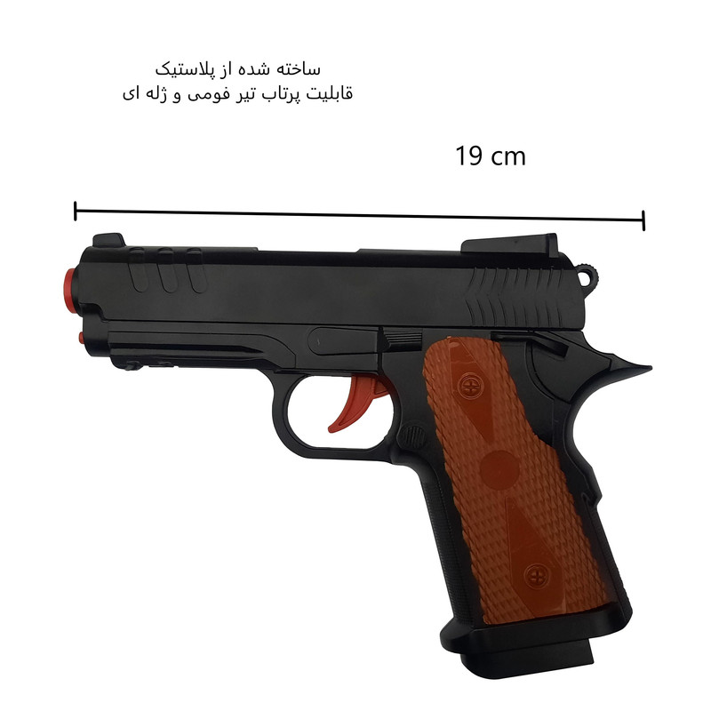 ست تفنگ بازی طرح کلت مدل M218 کد 85