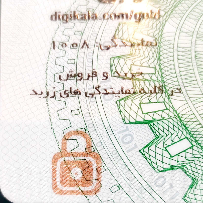 شمش طلا 18 عیار زربد مدل zbod10 - 12