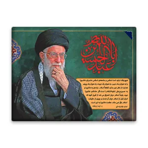 کاشی اطلس آبی  طرح ابا عبدالله حسین و امام خامنه ای  مدل T5291