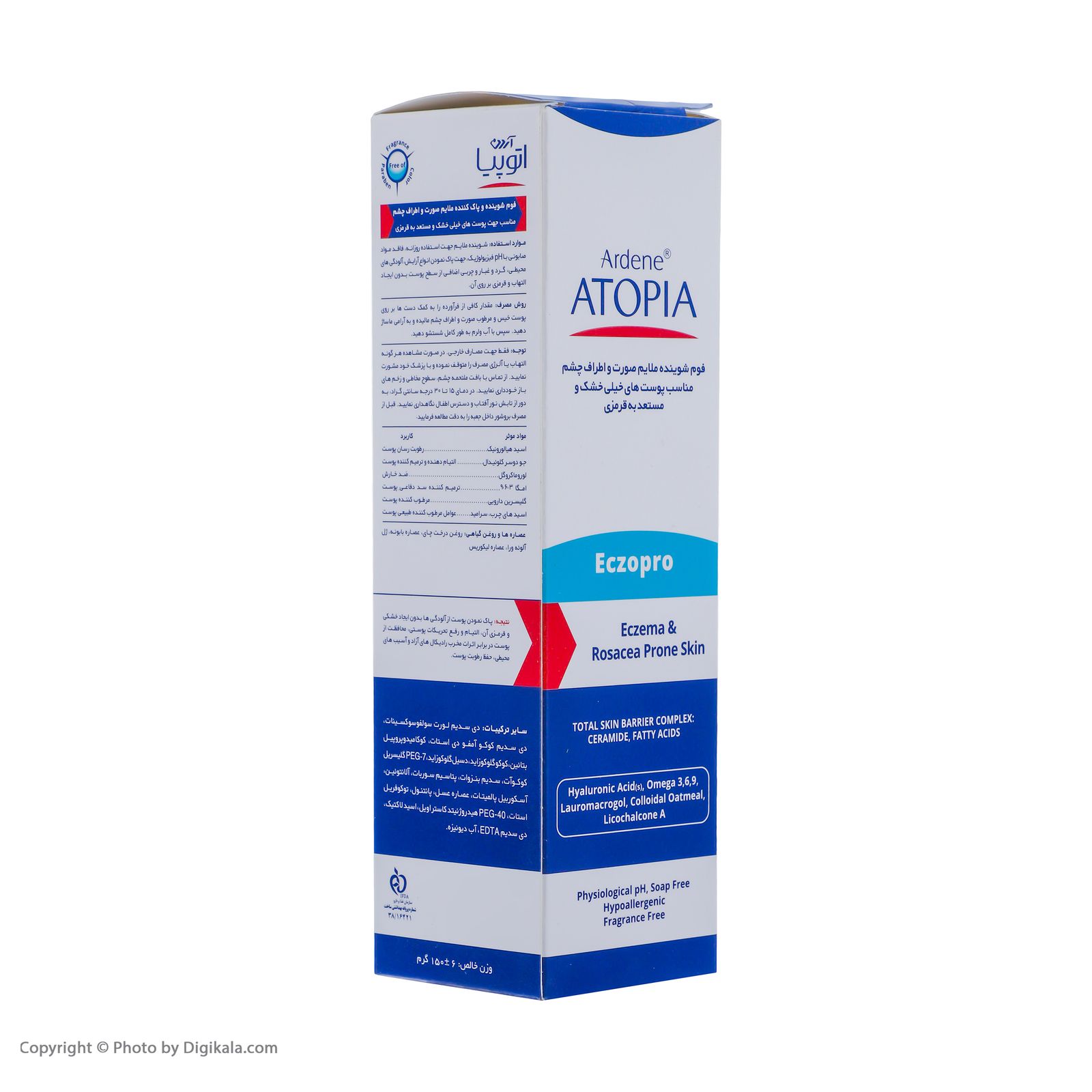 فوم شست‌وشوی صورت آردن آتوپیا مدل ECZOPRO حجم 150 میلی‌لیتر -  - 3