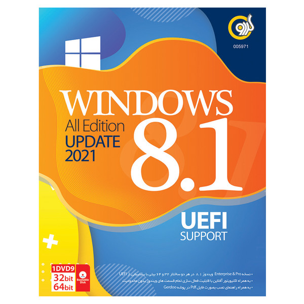 سیستم عامل Windows 8.1 Update 2021 UEFI نشر گردو