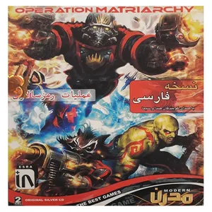 بازی operation matriarchy مخصوص pc