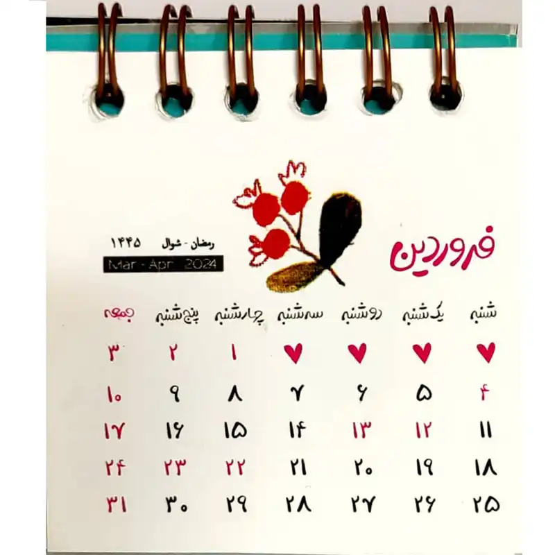 تقویم رومیزی سال 1403 مدل کلبه