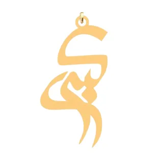 آویز گردنبند کرابو طرح کبری مدل Kb4-721