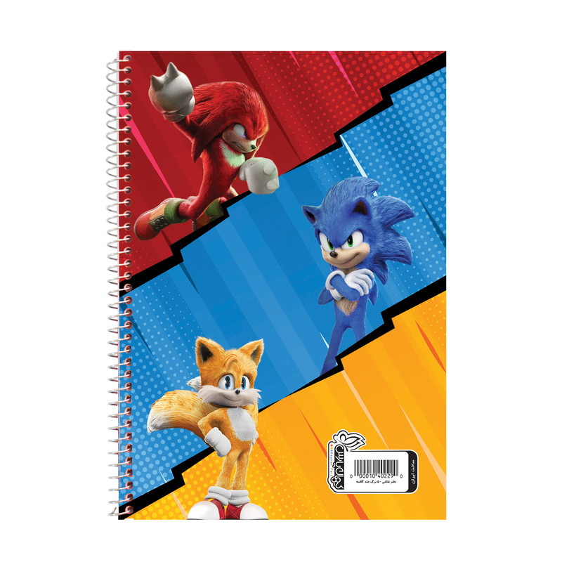 دفتر نقاشی 50 برگ کیهان پارس مدل سونیک