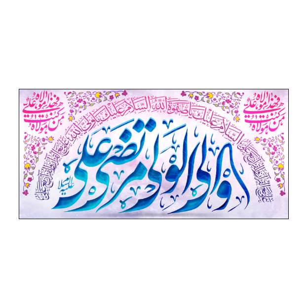 پرچم مدل ولادت حضرت علی al2