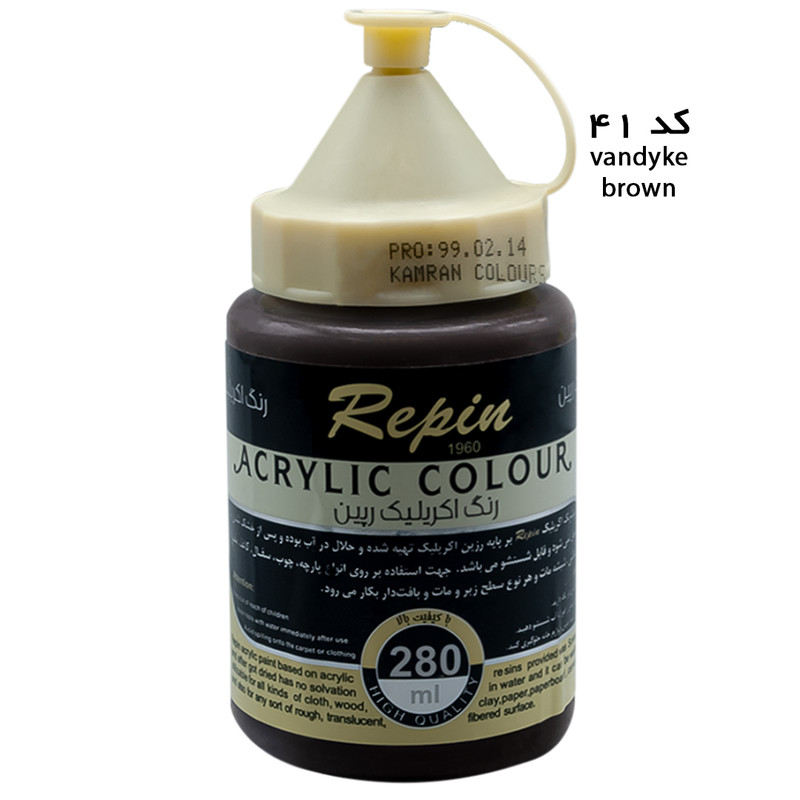رنگ اکریلیک رپین کد 41 حجم 280 میلی لیتر