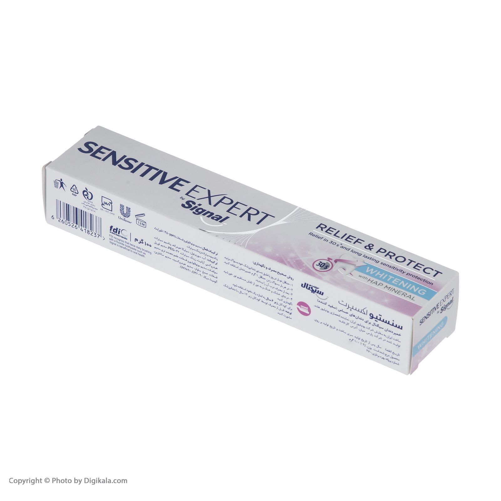 خمیر دندان ضد حساسیت سیگنال مدل Whitening وزن 100 گرم -  - 4