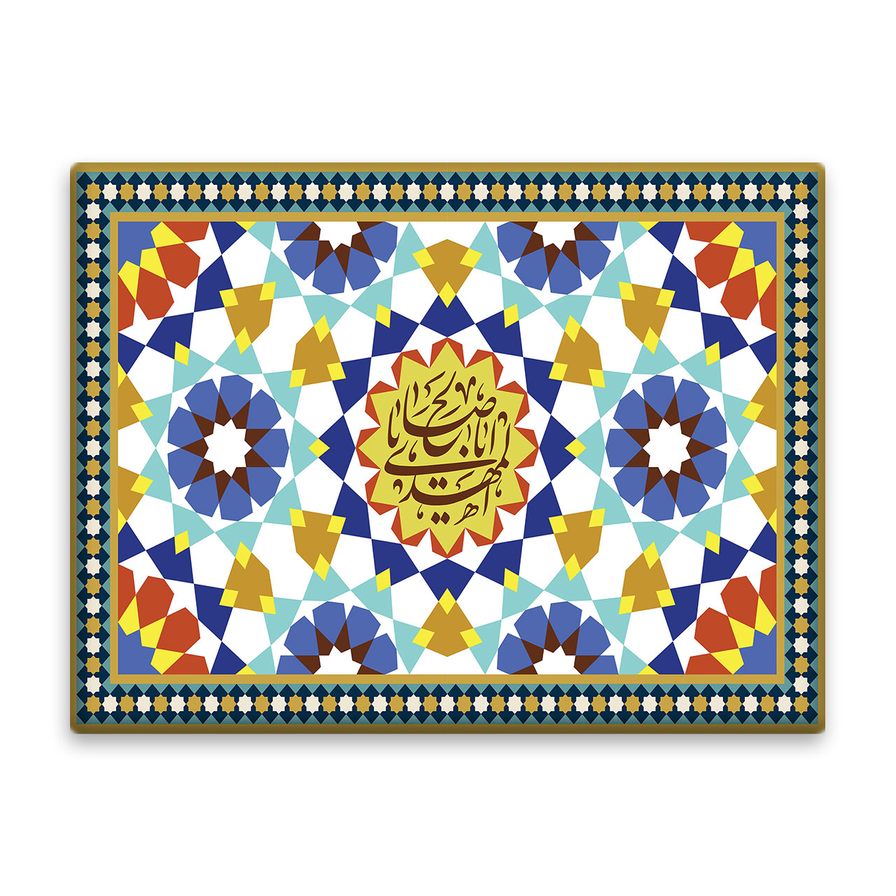 کاشی اطلس آبی  طرح یا ابا صالح المهدی مدل T5234