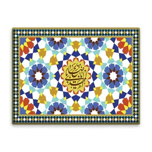 کاشی اطلس آبی  طرح یا ابا صالح المهدی مدل T5234