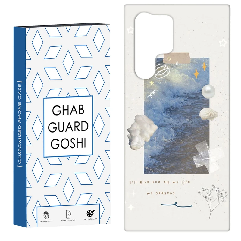 کاور قاب گارد گوشی طرح ونگوگ کد Dimo-312 مناسب برای گوشی موبایل سامسونگ Galaxy S22 ULTRA