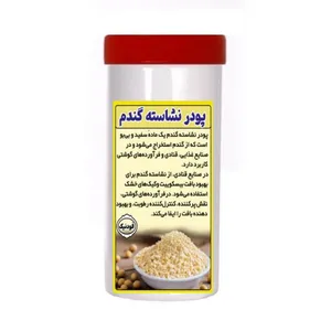 پودر نشاسته گندم فودنیک - 1000 گرم