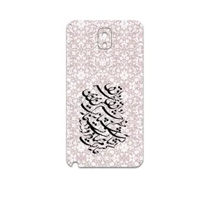 MAHOOT Nastaliq-2 Cover Sticker for Samsung Galaxy Note 3