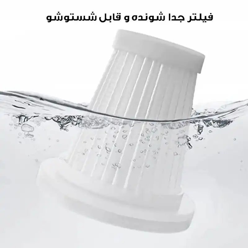 جارو شارژی خودرو مدل JB-107