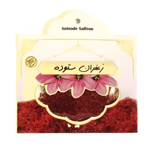 زعفران ستوده - 2 گرم
