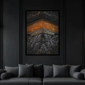تابلو بکلیت طرح مذهبی کربلا حرم امام حسین مدل B-bu7045 فریم مشکی