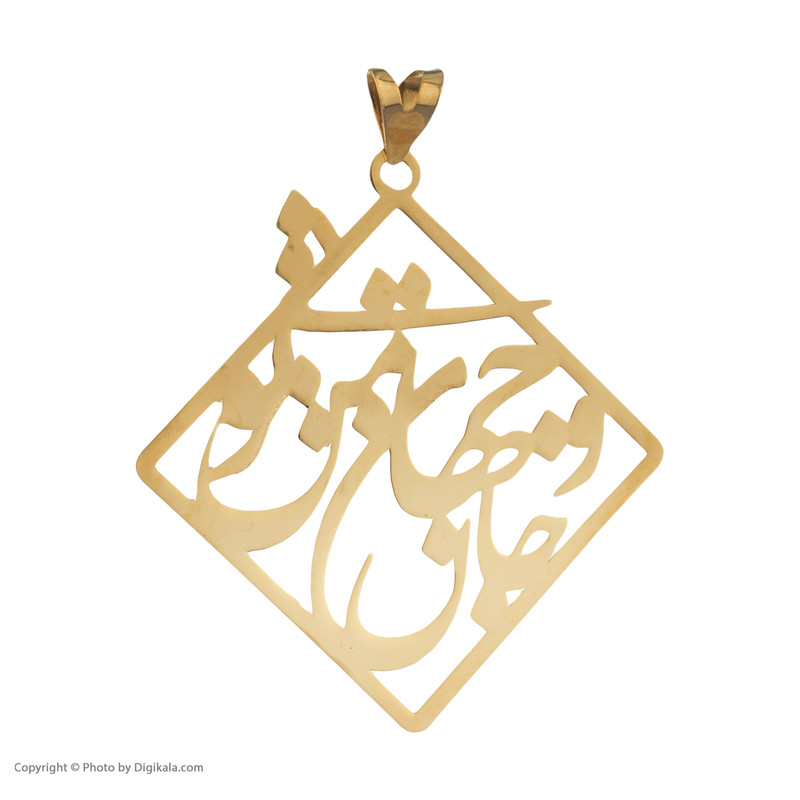 آویز گردنبند طلا 18 عیار زنانه مایا ماهک مدل MM1125