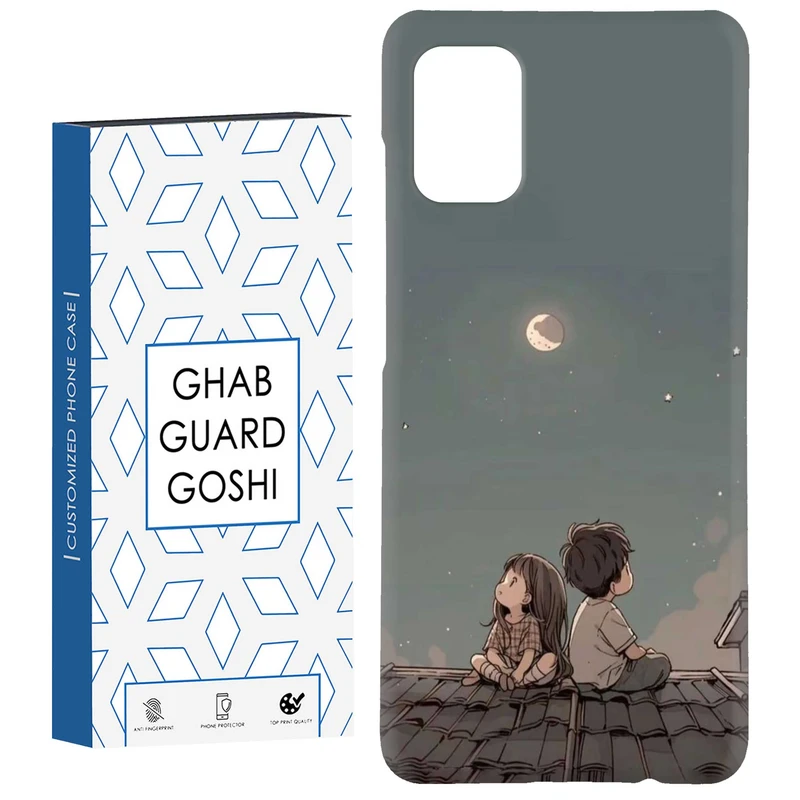 کاور قاب گارد گوشی طرح پسر و دختر کد Dimo-183 مناسب برای گوشی موبایل سامسونگ Galaxy A31