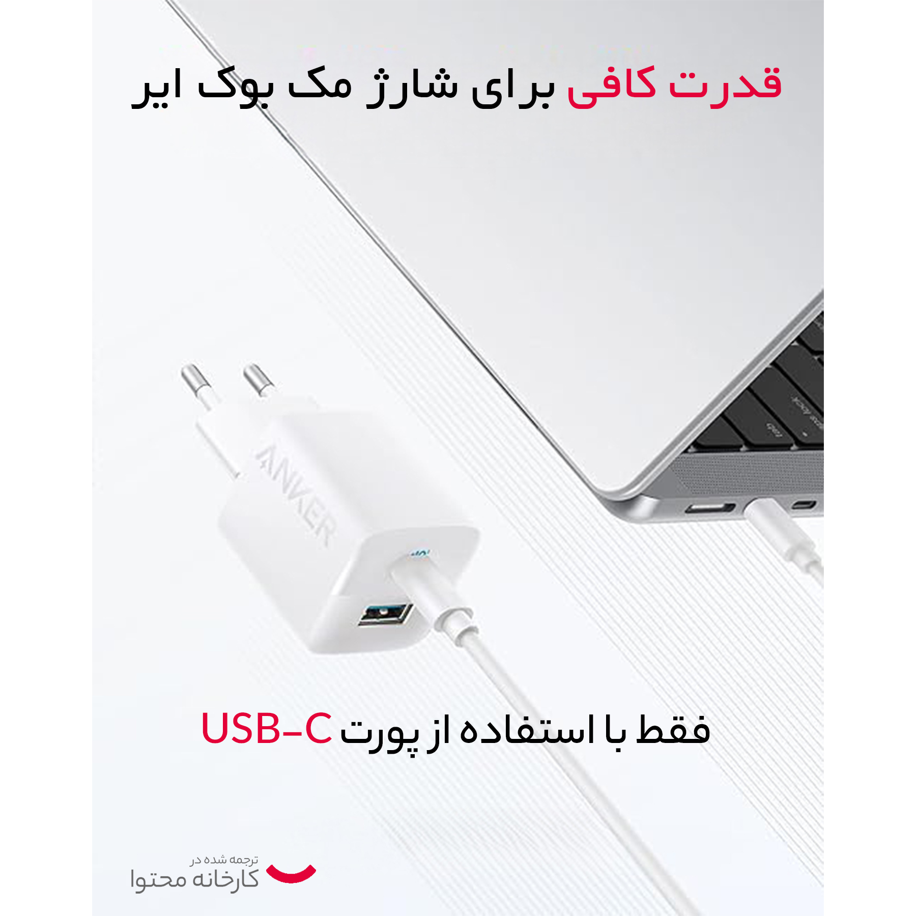 شارژر دیواری انکر مدل Anker 323 Charger (33W)A2331