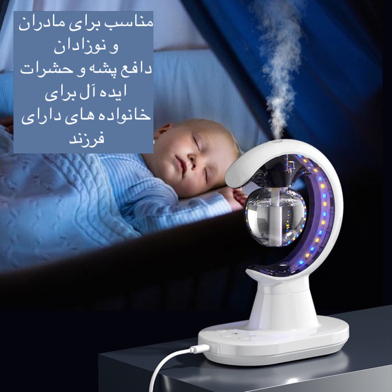 دستگاه بخور سرد مدل سه کاره