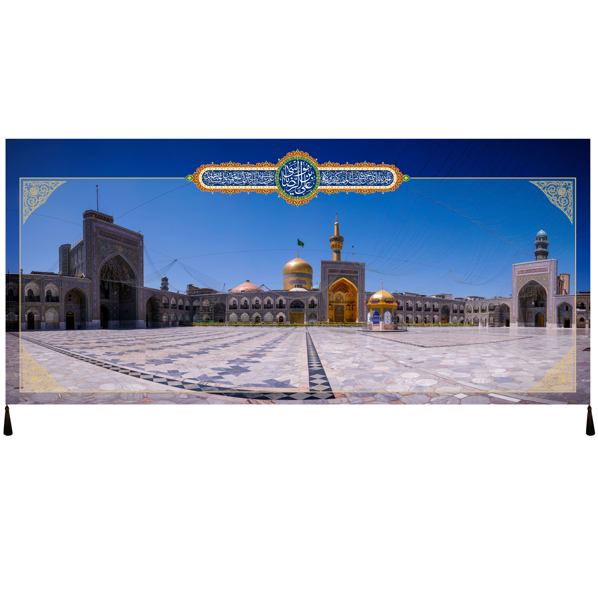 پرچم طرح حرم امام رضا علیه السلام کد 1058