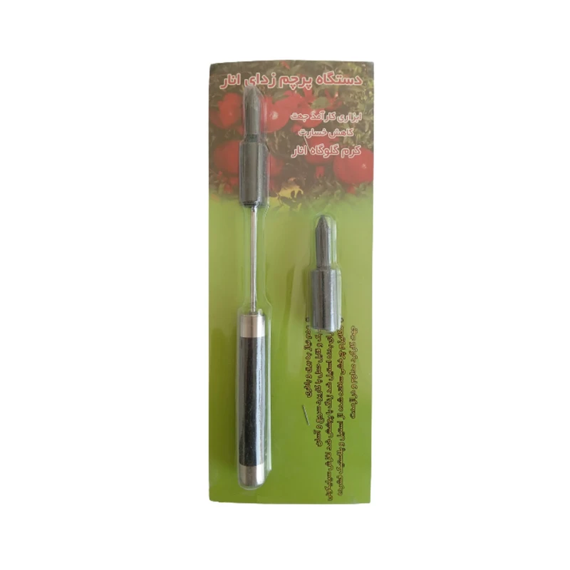 دستگاه پرچم زدای انار مدل 01