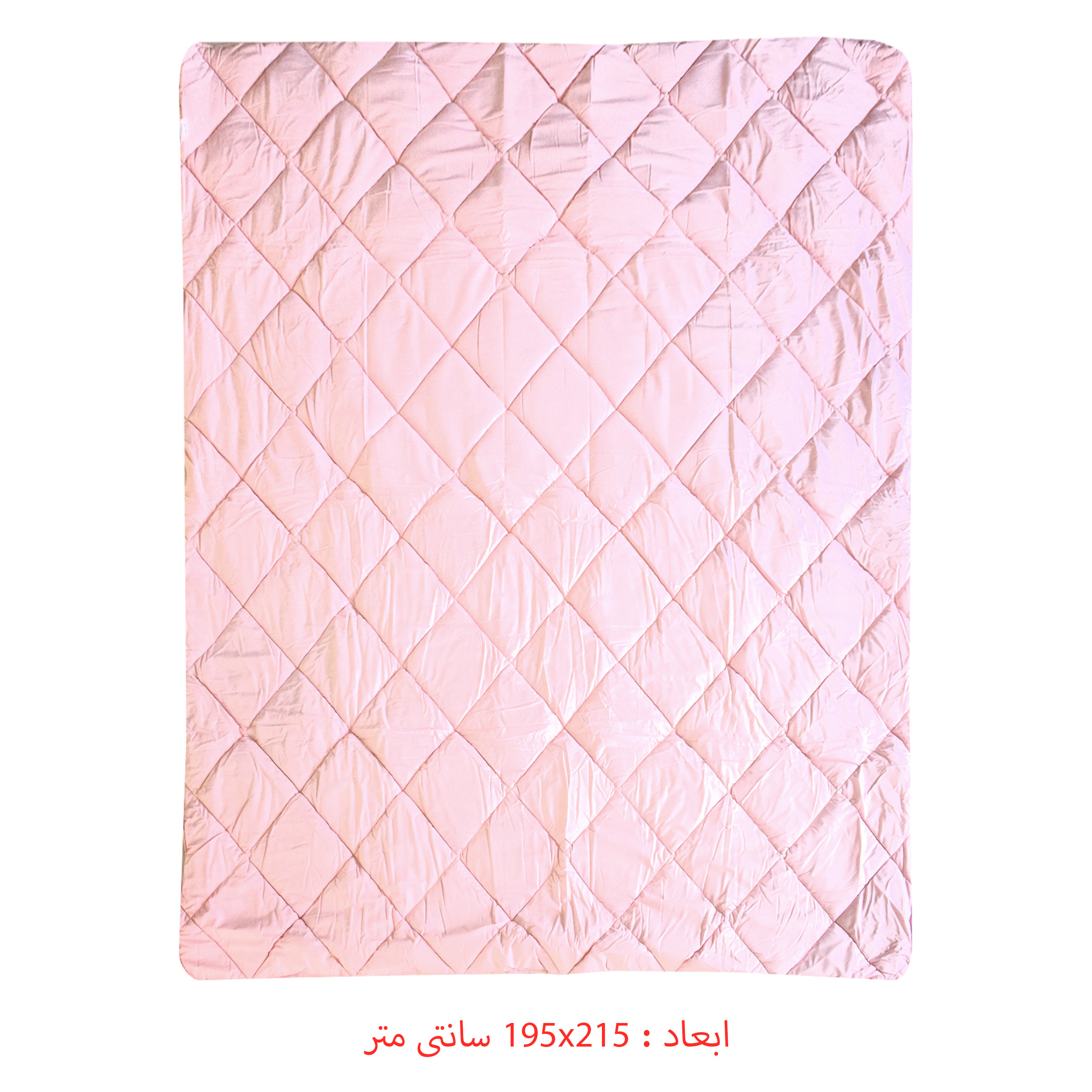 لحاف آلتین باشاک مدل Saf دونفره سایز 195x215 سانتی متر