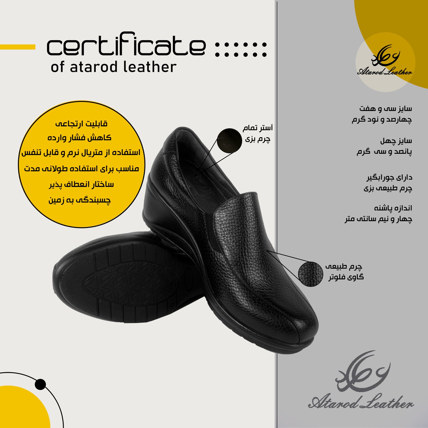 کفش روزمره زنانه چرم عطارد مدل چرم طبیعی کد SH192 -  - 2