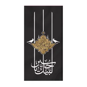 پرچم طرح راهپیمایی محرم لبیک یا حسین کد 4000836