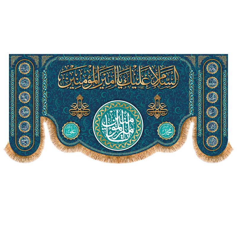 پرچم مدل ولادت حضرت علی کد 5720S